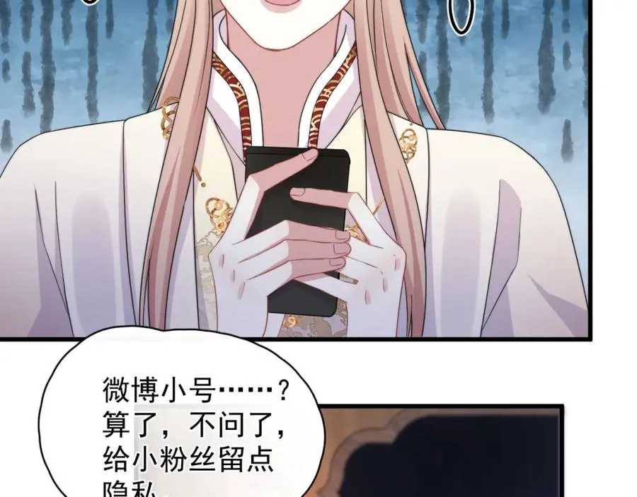 第6话 真是纯情5