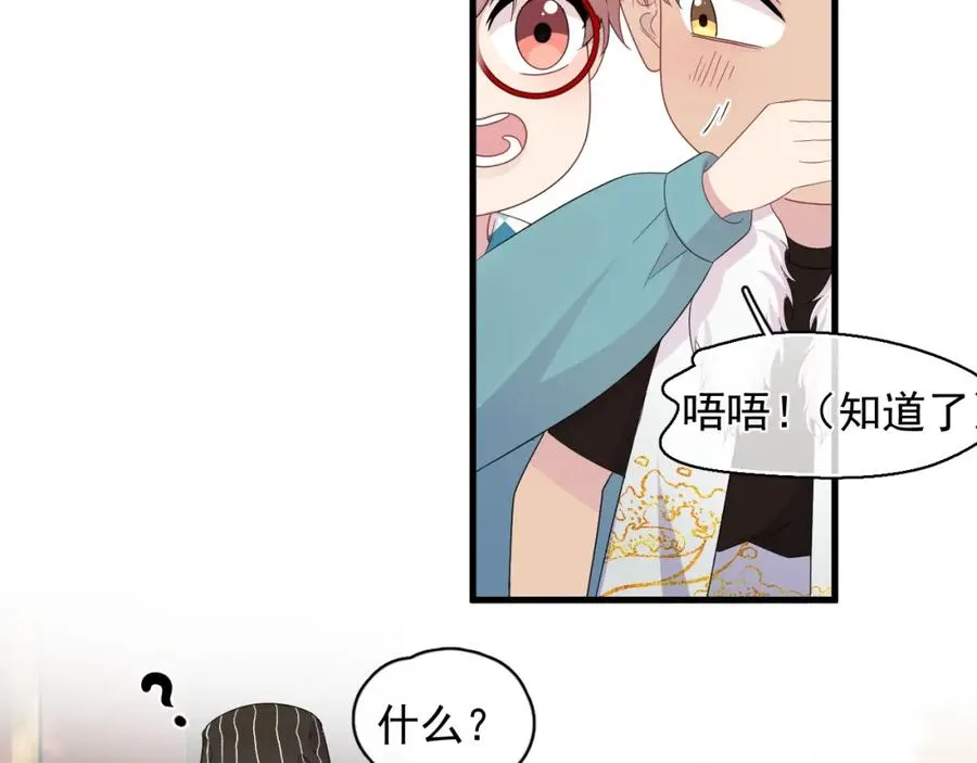 第25话 不准动，搜身！13
