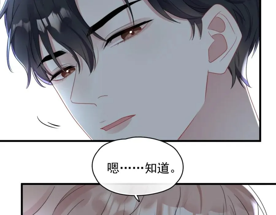 第2话 当年的债70