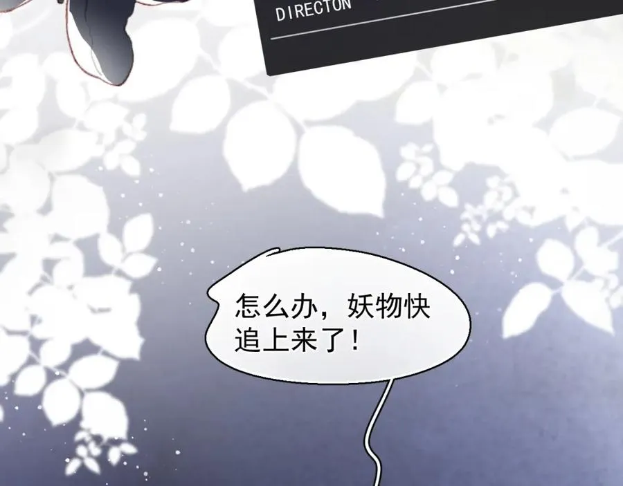第5话 好友请求10