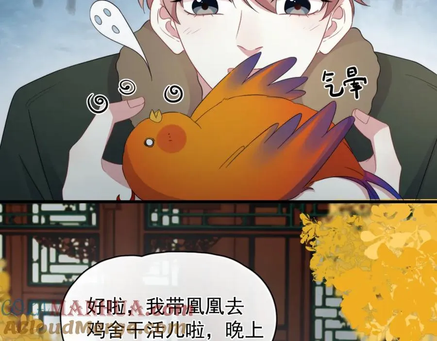 第20话 影帝的自豪15
