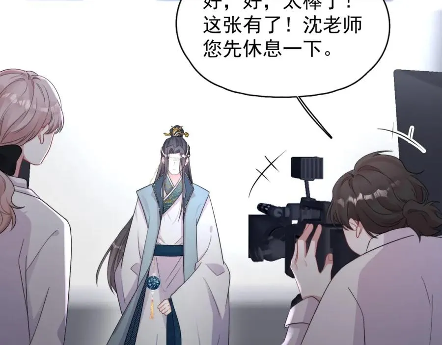 第3话 影帝开屏10