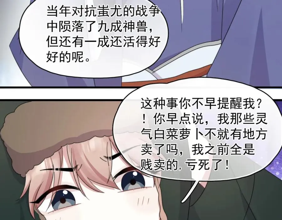 第19话 凤凰出世49