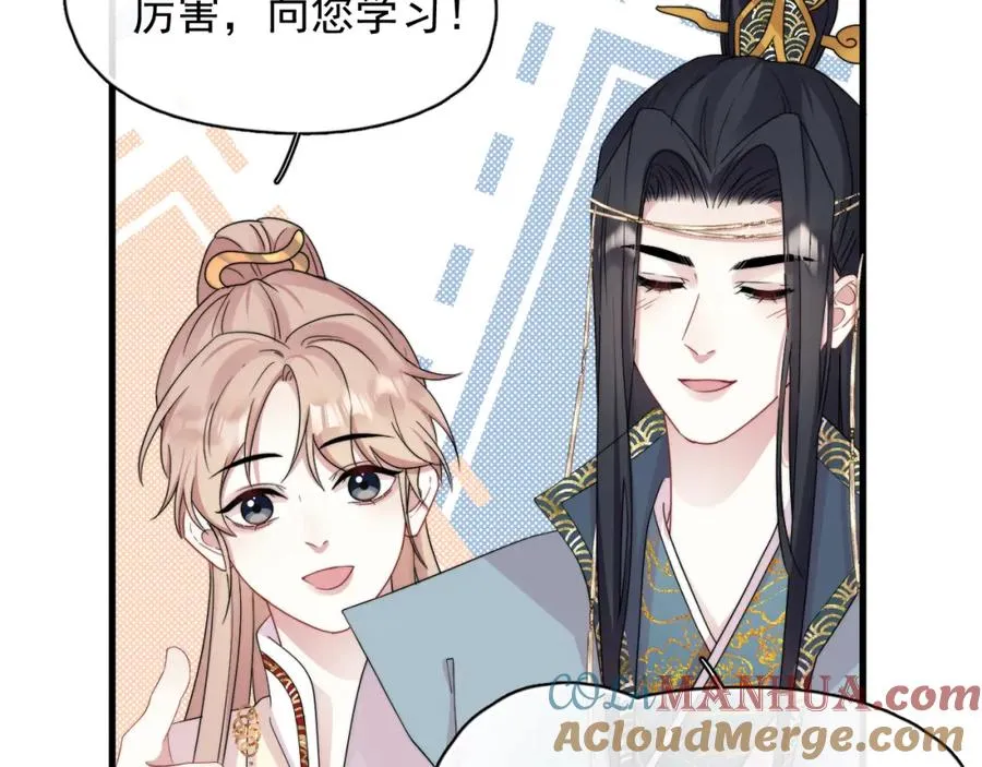 第5话 好友请求6