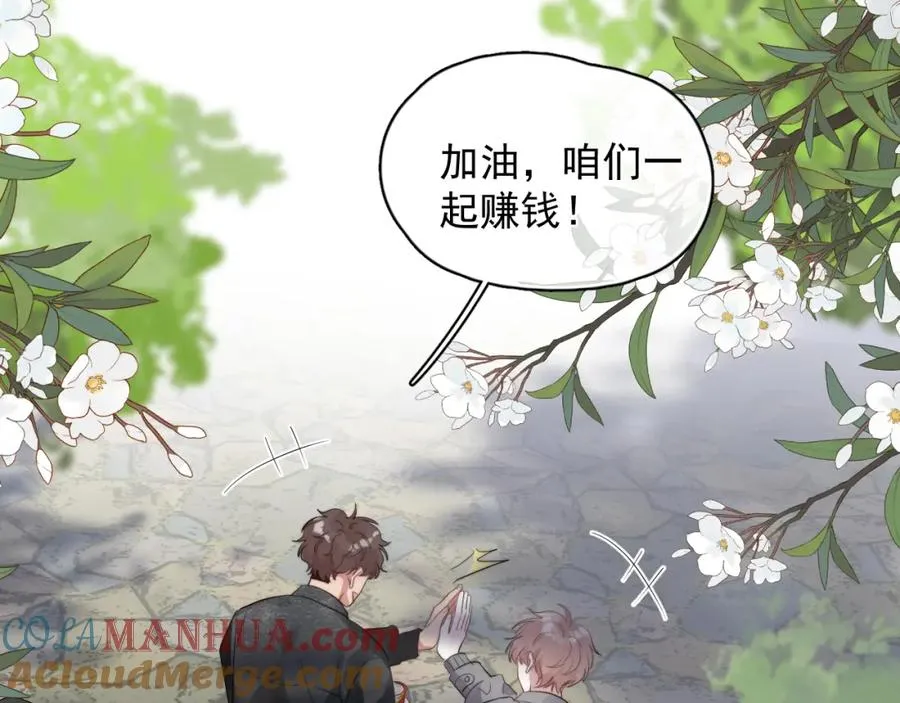 第29话 约见神兽54