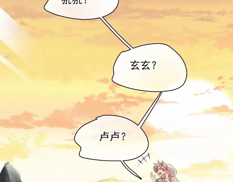 第1话 主角���了103