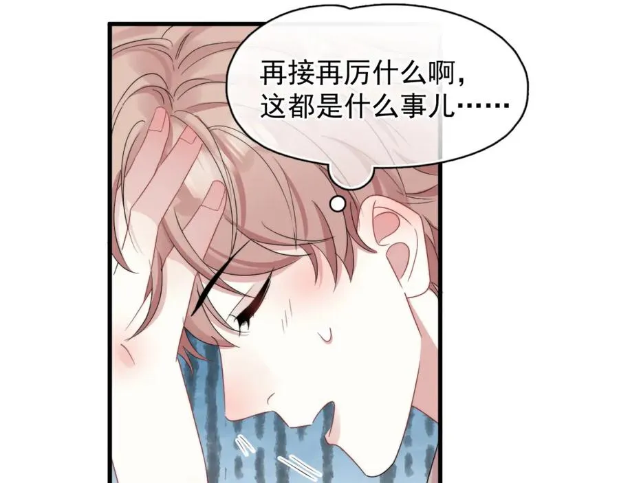 第19话 凤凰出世2