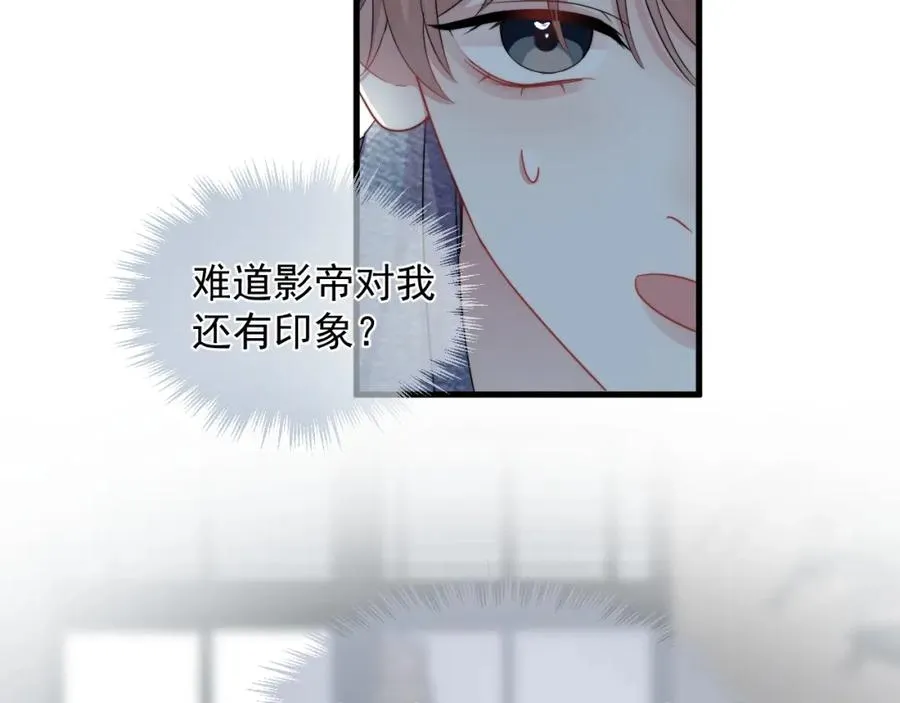 第2话 当年的债7
