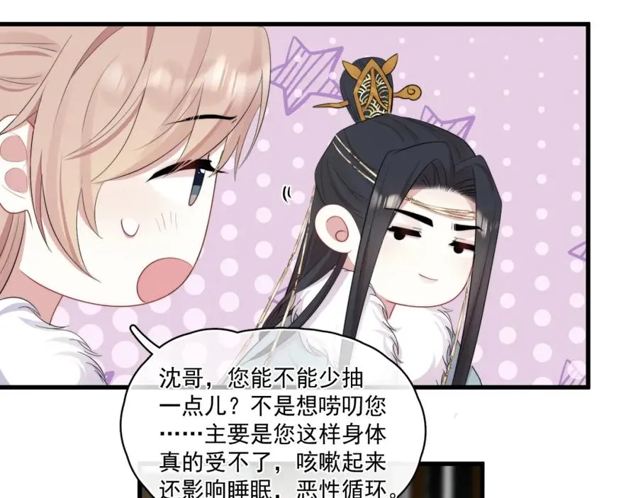 第24话 全部上交！20