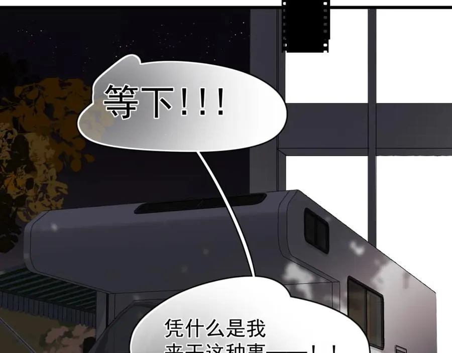 第12话 你住这？5