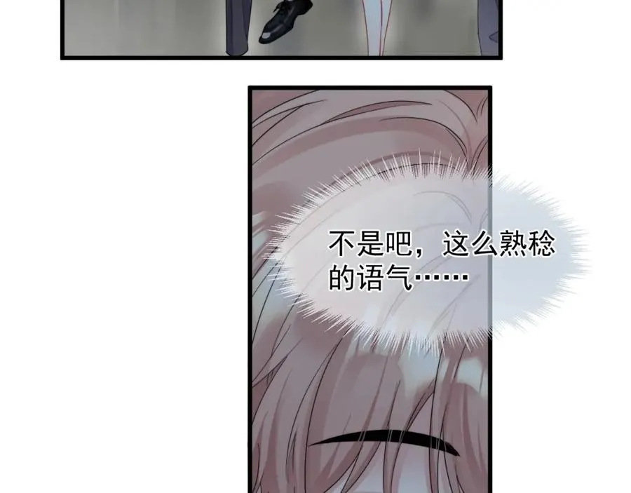 第2话 当年的债6