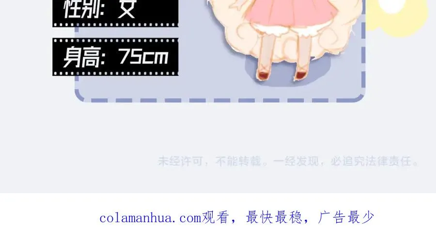 8千万影帝瓜！33