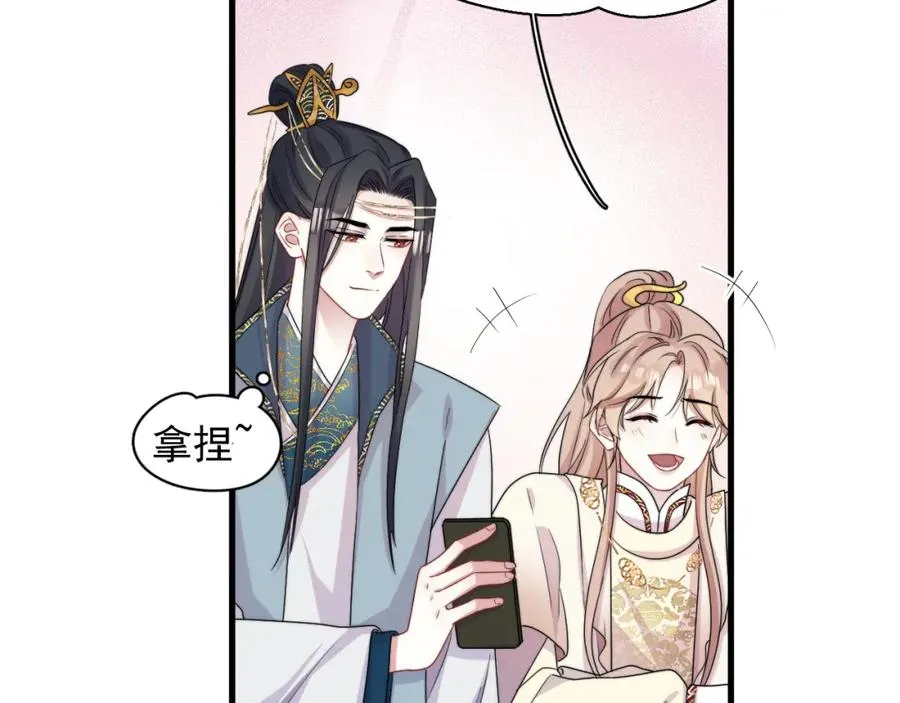 第4话 影帝是个脑补帝9