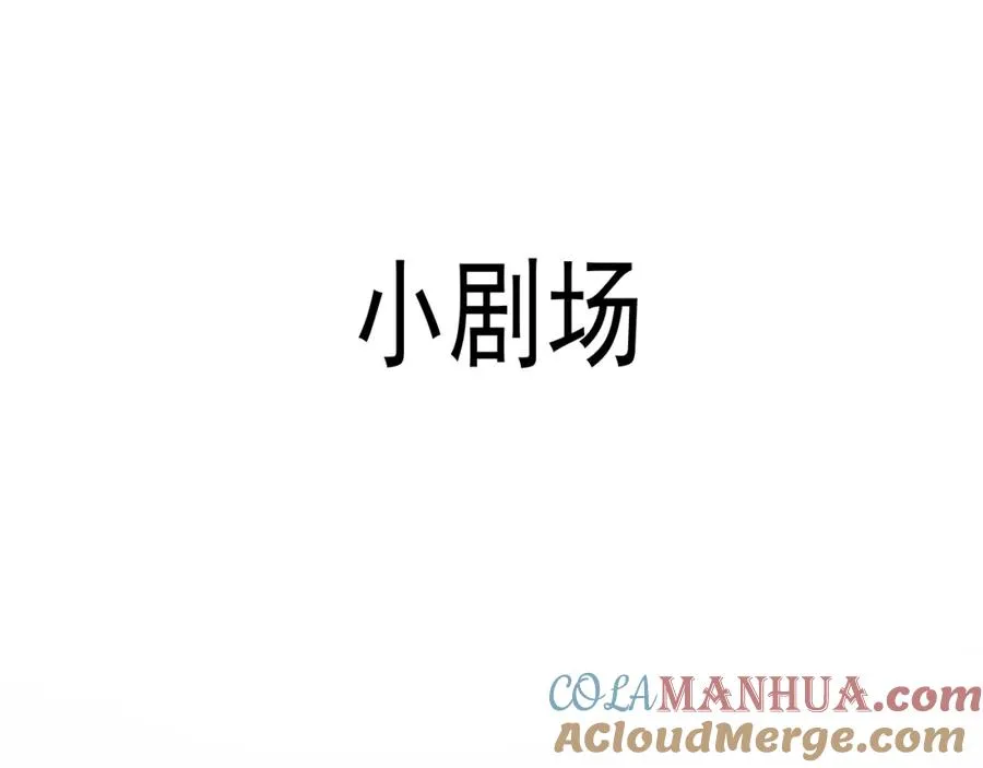 第11话 挨批了54