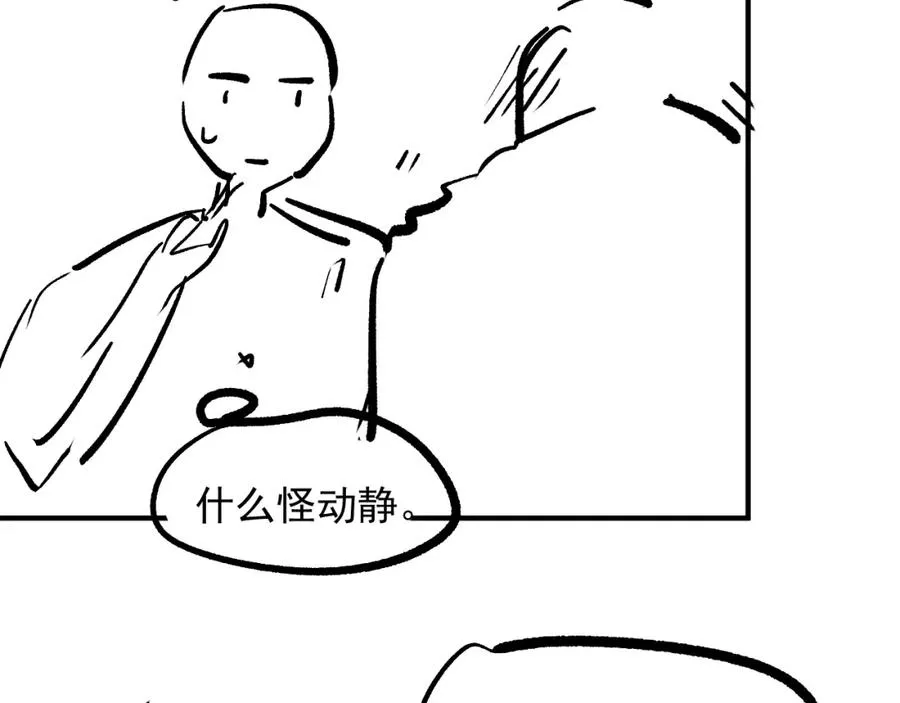 第5话 好友请求62
