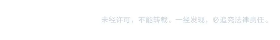 第16话 撩拨？55