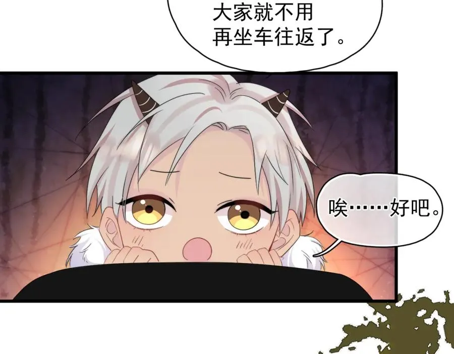 第15话 脸真嫩啊16