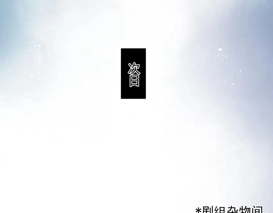 第8话 带娃进组26