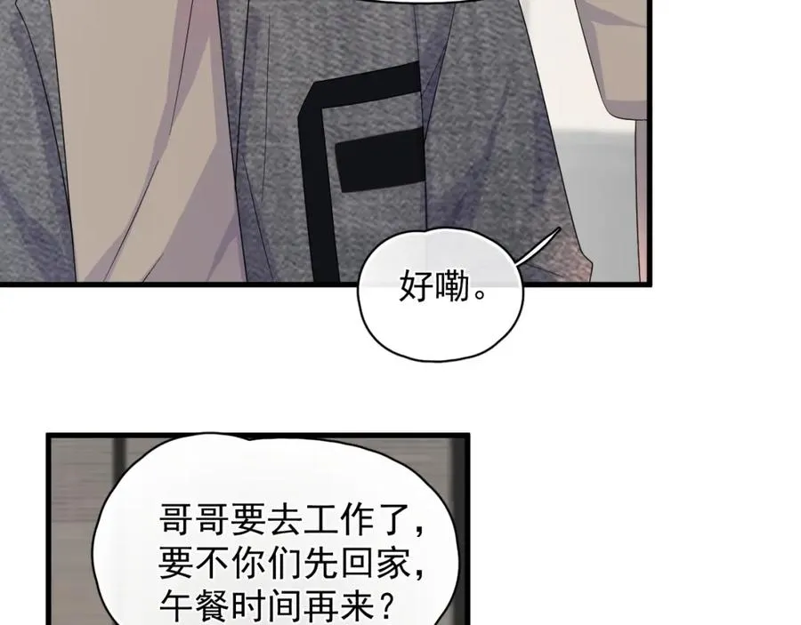第8话 带娃进组35