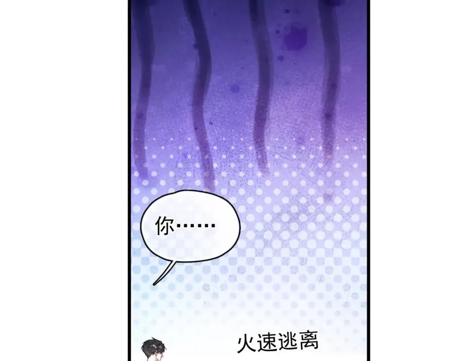 第12话 你住这？26