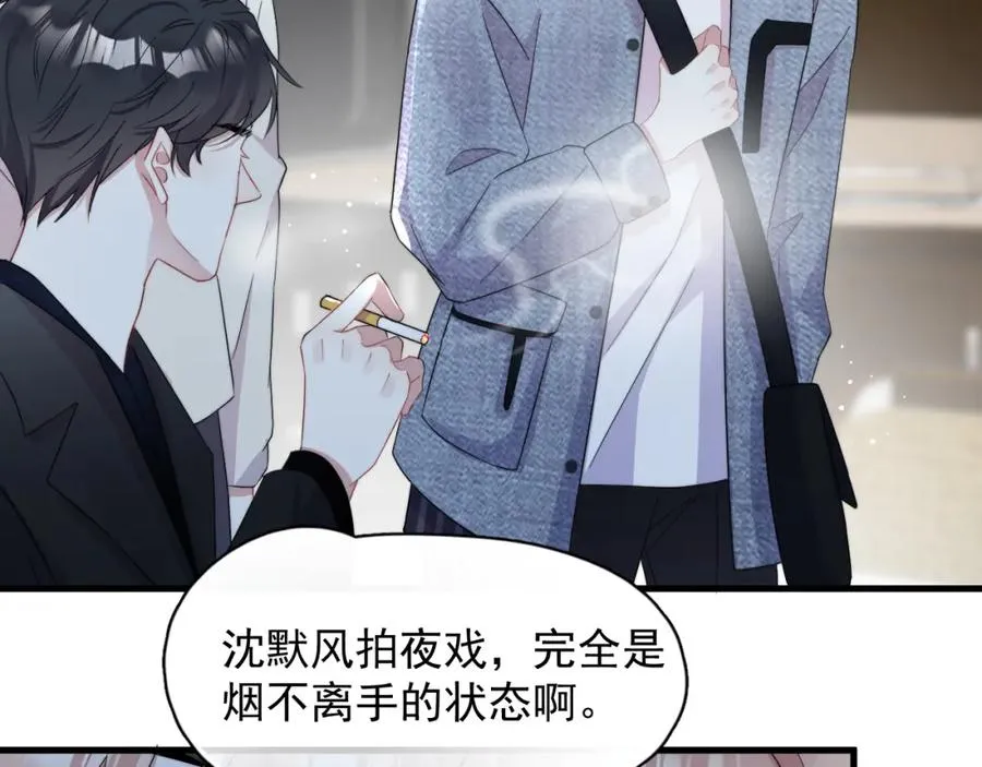 第6话 真是纯情37