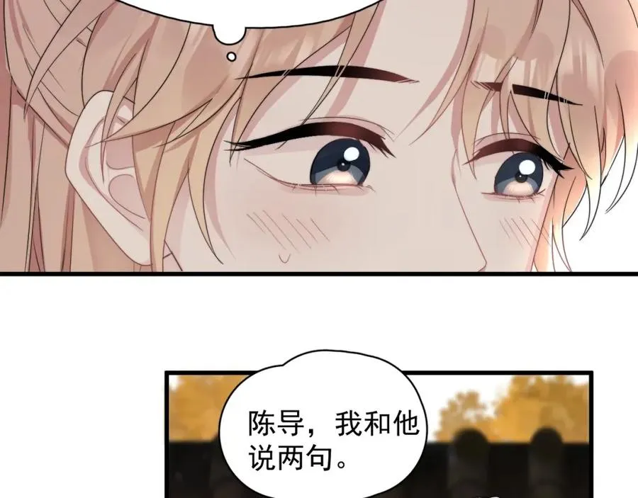 第3话 影帝开屏99