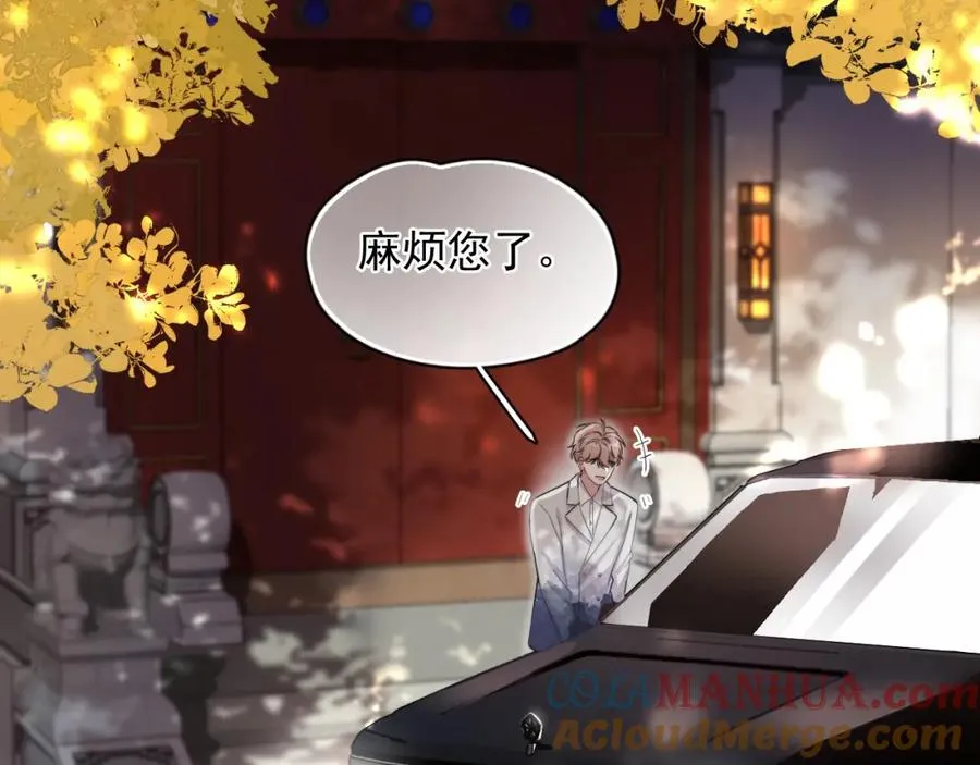 第1话 主角���了16