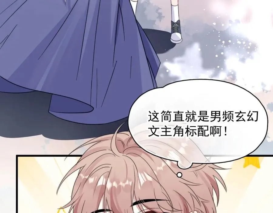 第1话 主角���了86