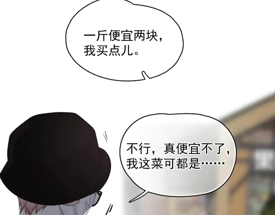 第1话 主角���了165
