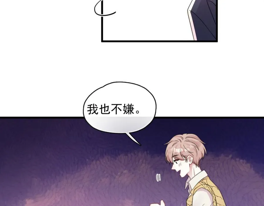 第10话 情不自禁10