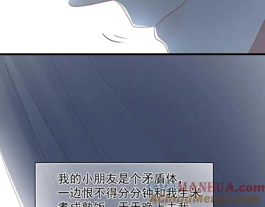 第20话 影帝的自豪45