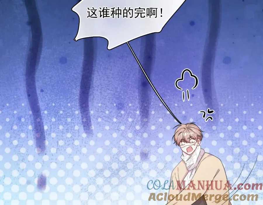 第25话 不准动，搜身！39