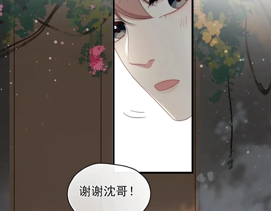 第20话 影帝的自豪26