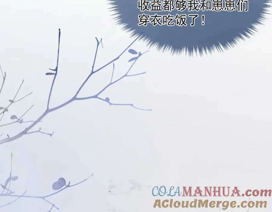 第24话 全部上交！42