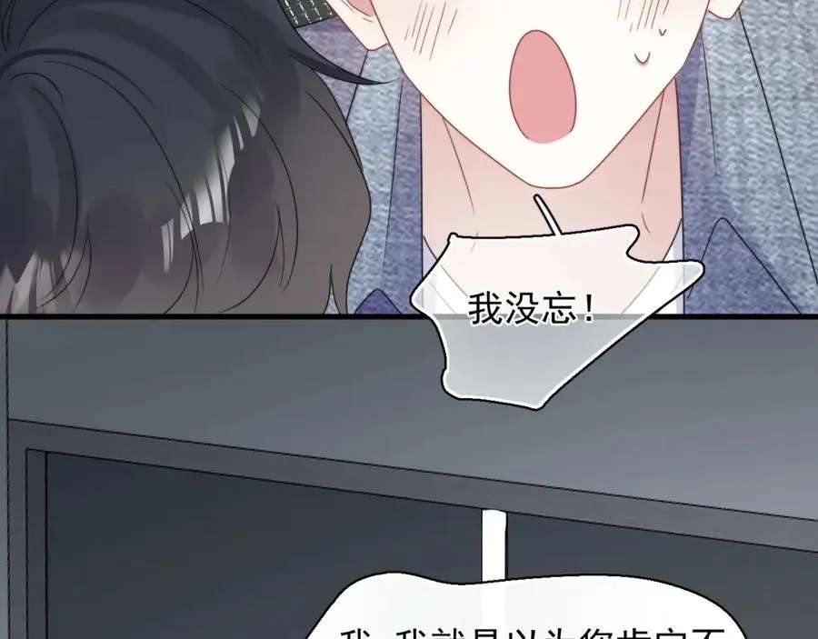第2话 当年的债25