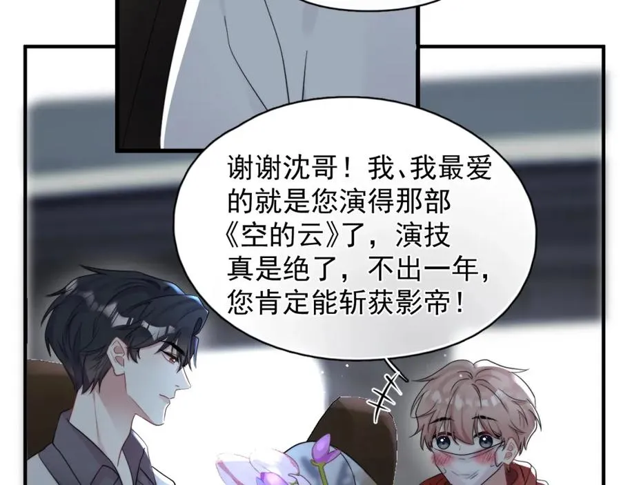第2话 当年的债82