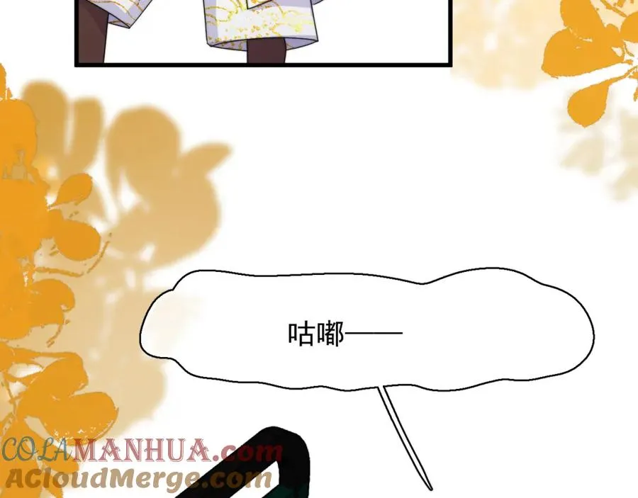 第7话 混沌出世63