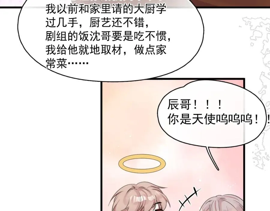 第15话 脸真嫩啊37