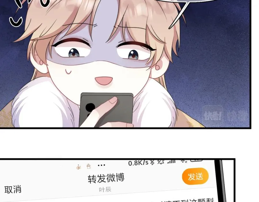 第14话 你最近好怪11