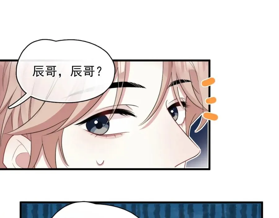 第3话 影帝开屏34