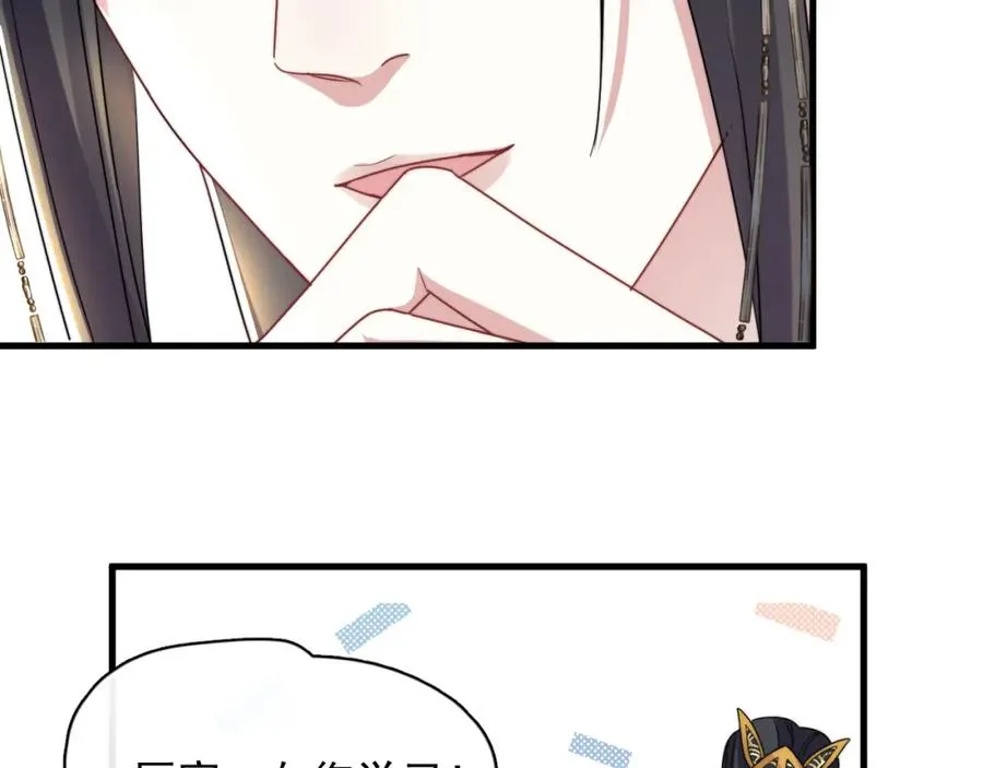 第5话 好友请求5