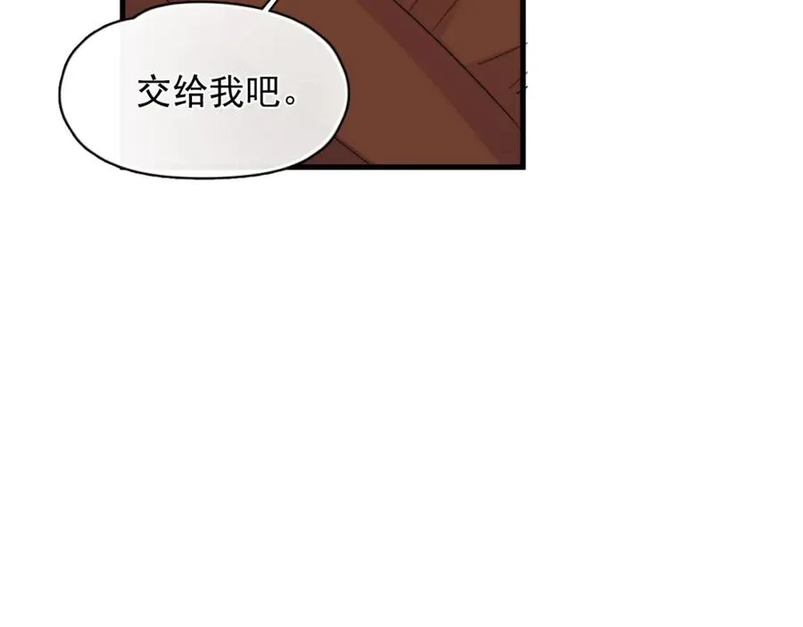 第15话 脸真嫩啊40