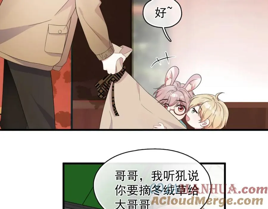 第25话 不准动，搜身！6