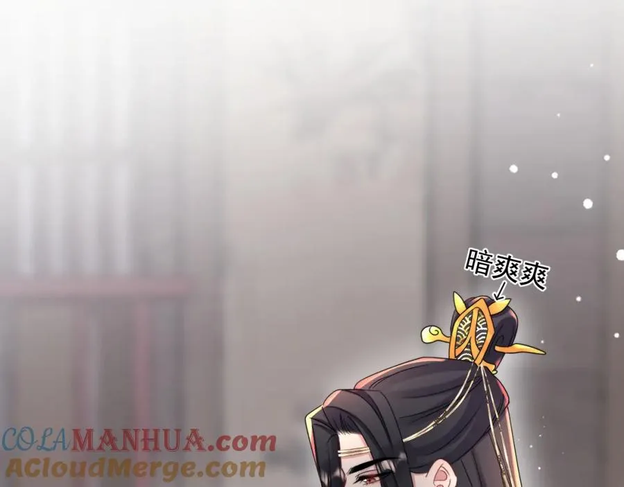 第6话 真是纯情21