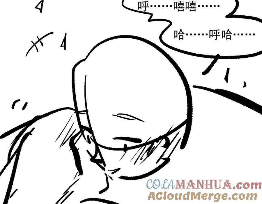 第5话 好友请求63
