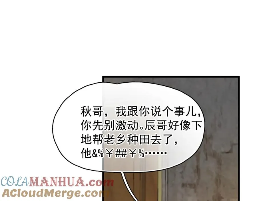 第19话 凤凰出世15