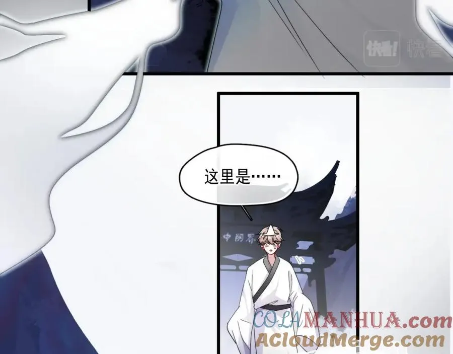第1话 主角���了52