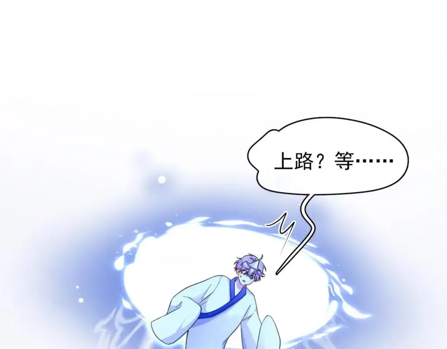 第1话 主角���了74