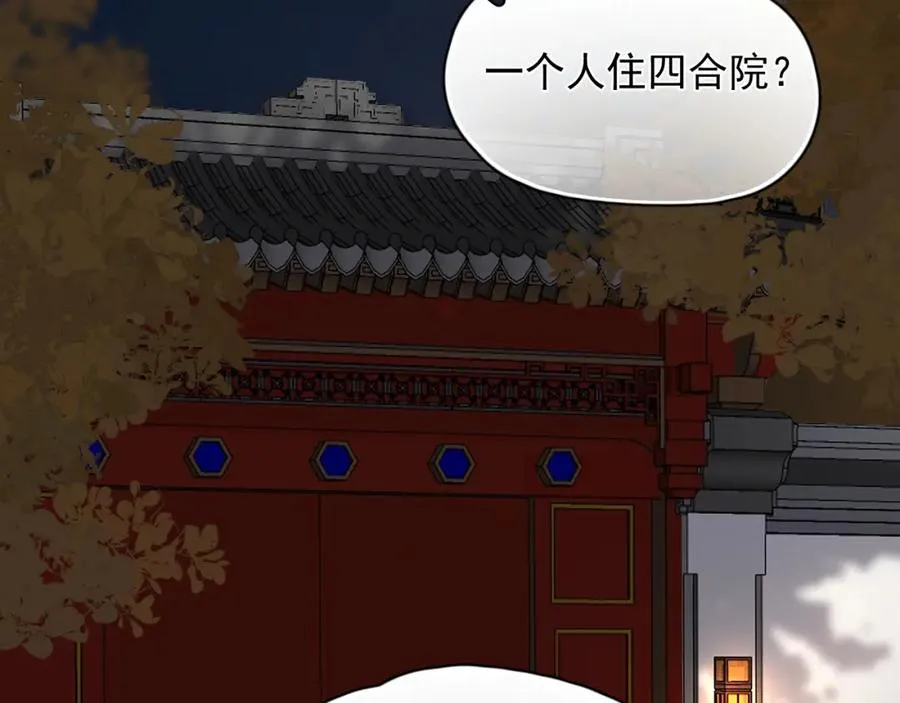 第12话 你住这？56