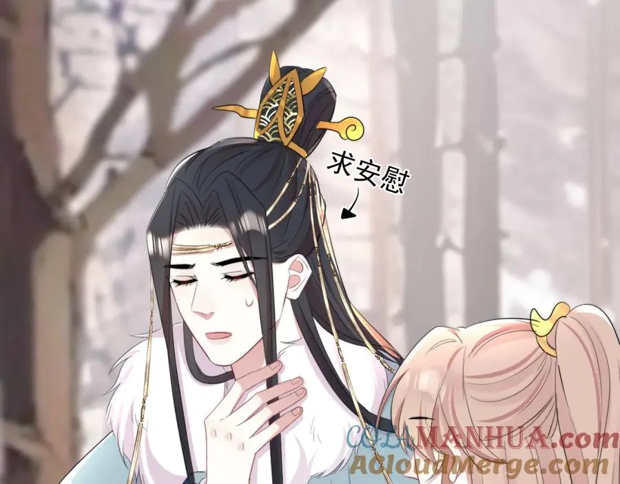 第23话 沈哥的柔弱42